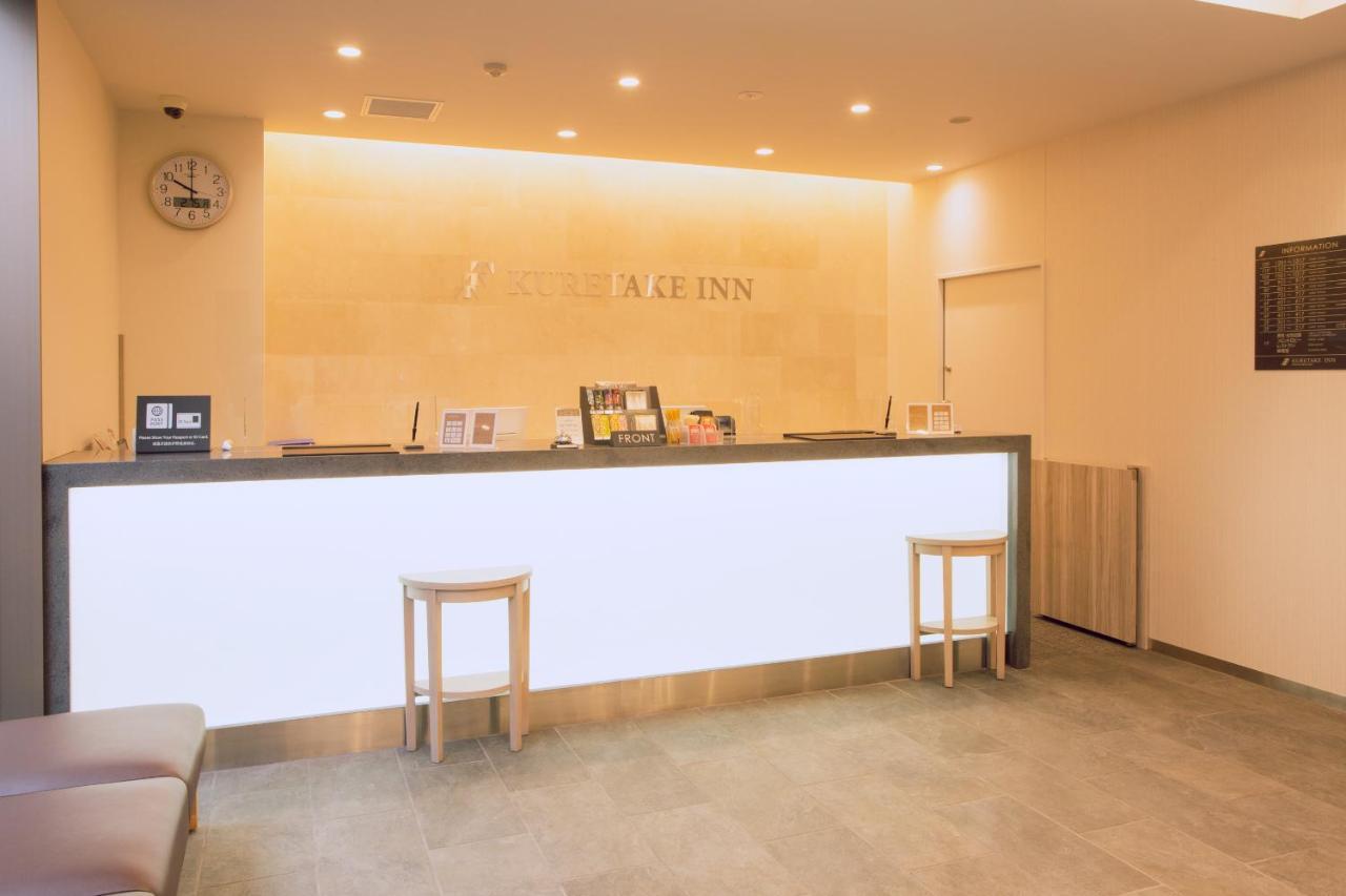 ホテル くれたけインプレミアム名駅南 3*